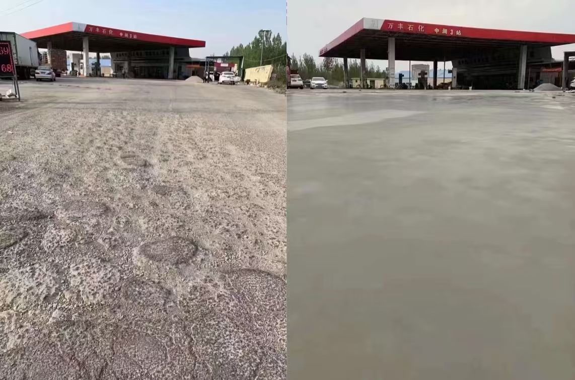 汾西水泥道路抢修料 混凝土地面修补砂浆