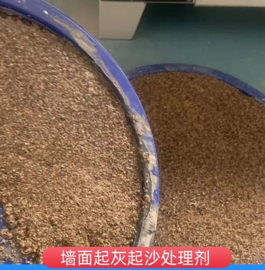汾西墙面起灰起沙处理硬化剂工作原理
