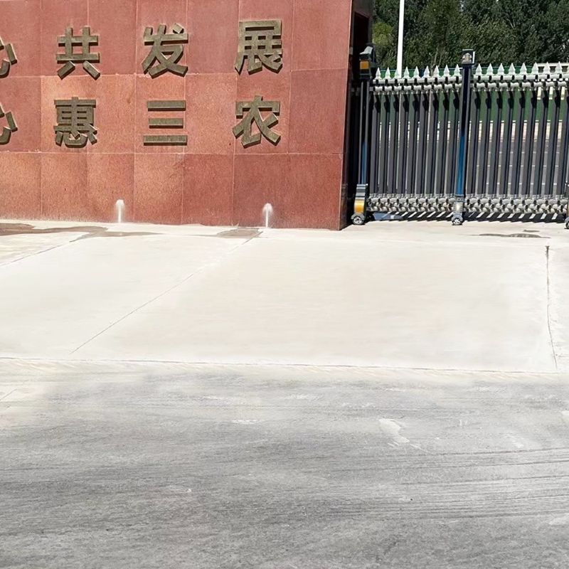 汾西路面快速通车修补料