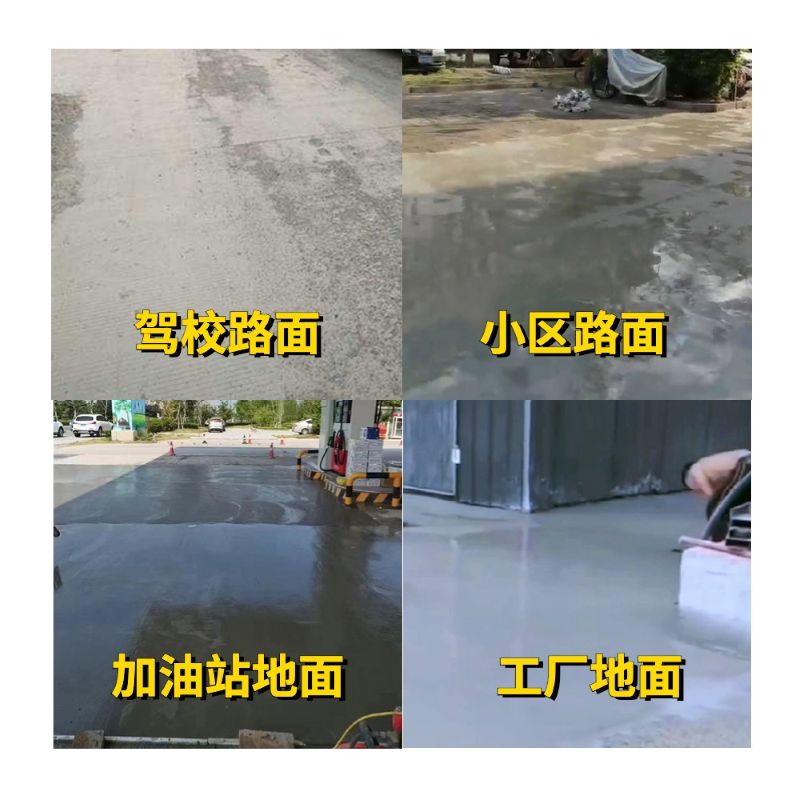 汾西老旧道路翻新快速解决方案